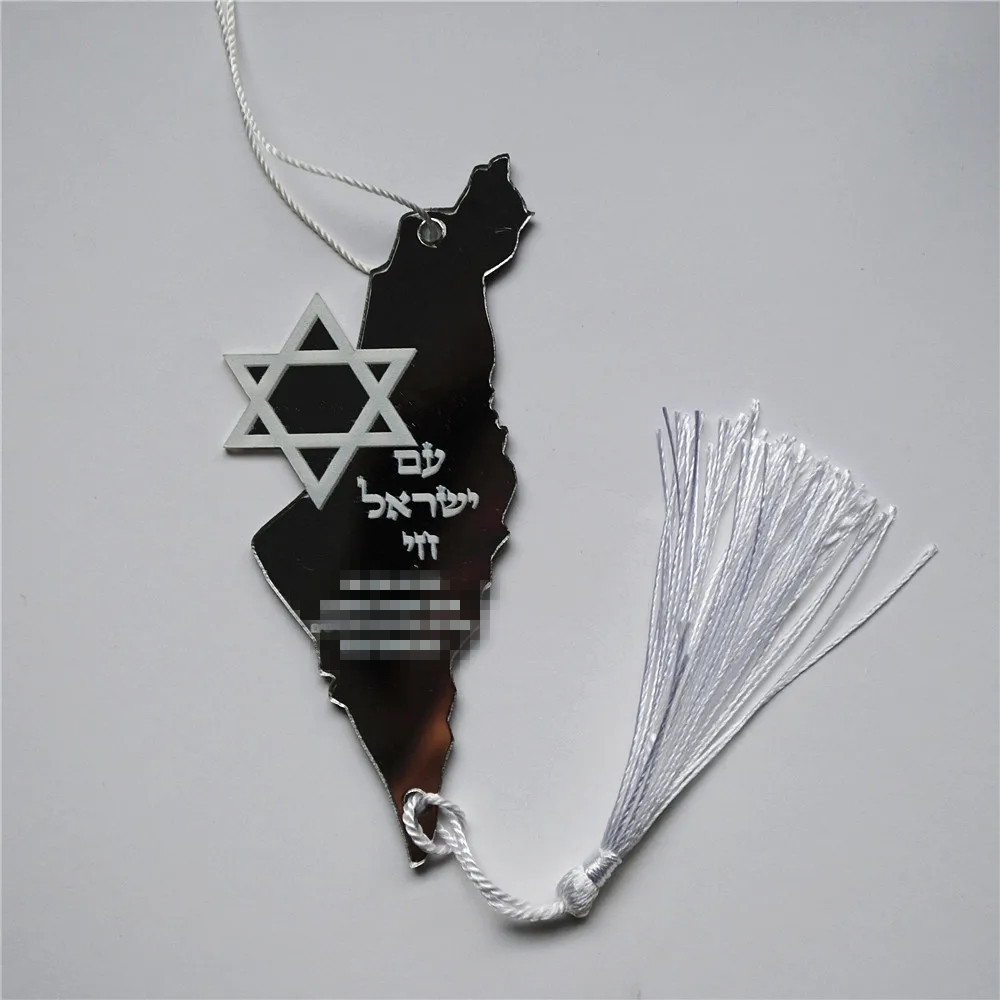 10pcs Prayer Hebrew Souvenir B - Custom Star Map のレビューと価格